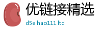 2025新资料免费大全乃7777788888管家婆凤凰网查一下云间玉箭